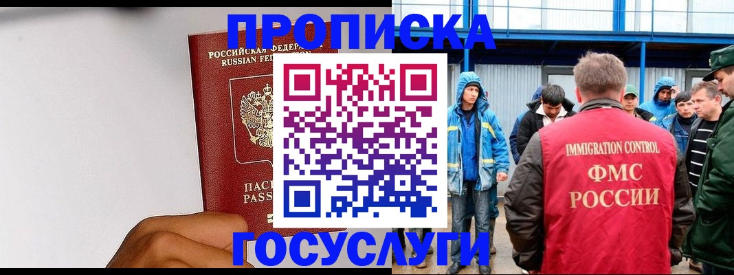 найти адрес прописки в Грязовце